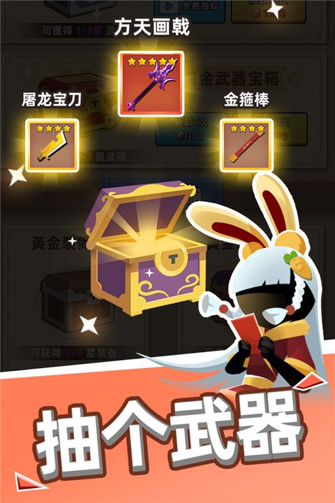 我比武特牛测试服下载-我比武特牛手游测试版下载 v0.35.1安卓版