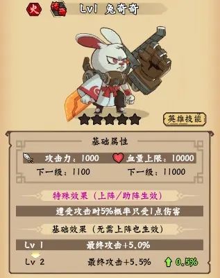 调皮小动物游戏下载安装-调皮小动物官方正版下载 v1.0.5安卓版