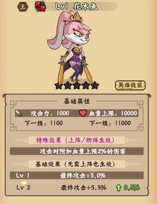 调皮小动物游戏下载安装-调皮小动物官方正版下载 v1.0.5安卓版