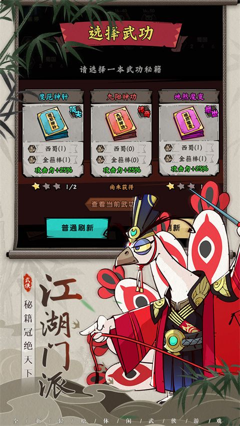 调皮小动物游戏下载安装-调皮小动物官方正版下载 v1.0.5安卓版