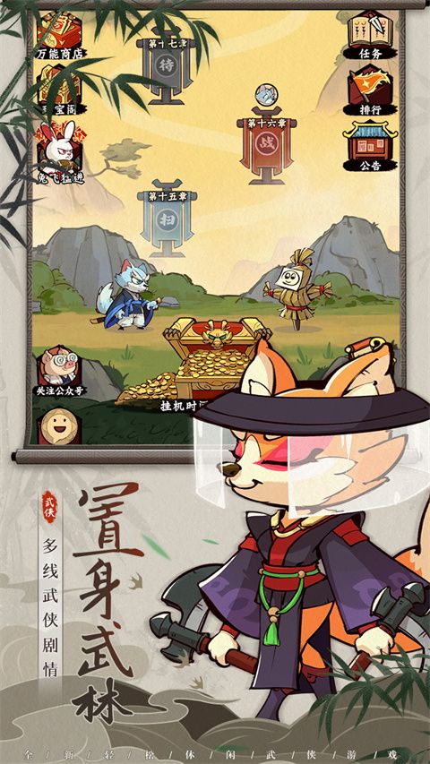 调皮小动物游戏下载安装-调皮小动物官方正版下载 v1.0.5安卓版