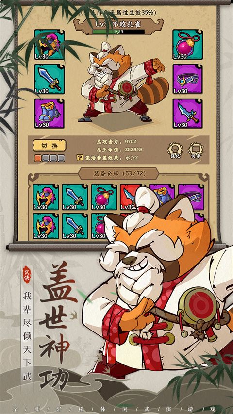 调皮小动物游戏下载安装-调皮小动物官方正版下载 v1.0.5安卓版