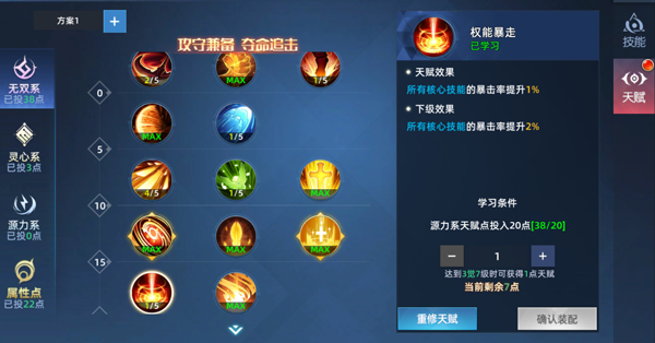 异能都市taptap版下载-异能都市taptap客户端下载 v0.0.321.204安卓版