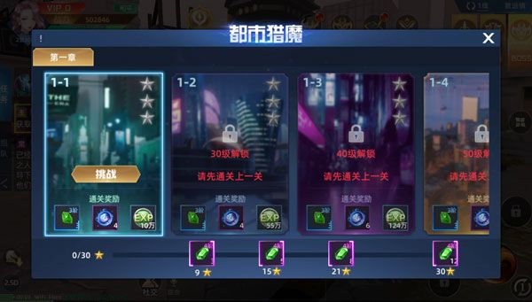 异能都市taptap版下载-异能都市taptap客户端下载 v0.0.321.204安卓版