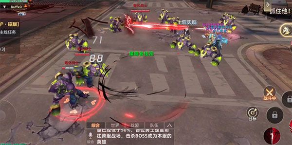 异能都市taptap版下载-异能都市taptap客户端下载 v0.0.321.204安卓版