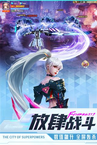 异能都市taptap版下载-异能都市taptap客户端下载 v0.0.321.204安卓版