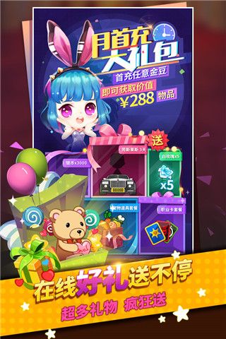 谁是卧底九游版下载-谁是卧底九游渠道服下载 v2.1.16安卓版