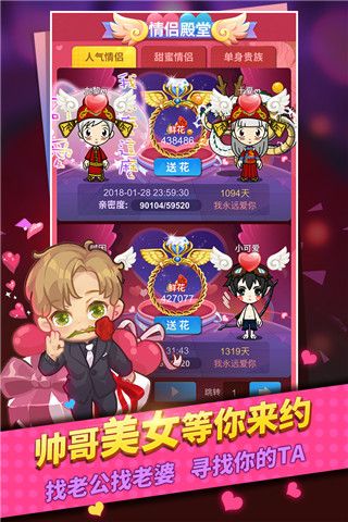 谁是卧底九游版下载-谁是卧底九游渠道服下载 v2.1.16安卓版