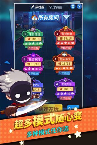 谁是卧底九游版下载-谁是卧底九游渠道服下载 v2.1.16安卓版