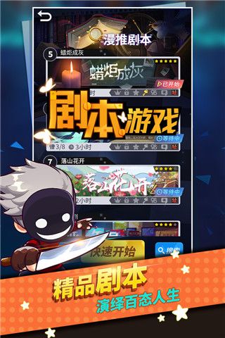 谁是卧底九游版下载-谁是卧底九游渠道服下载 v2.1.16安卓版