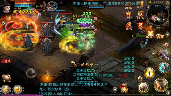 新征战内购版下载-新征战内购破解版下载 v2.6.64安卓版