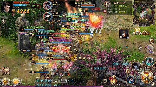 新征战内购版下载-新征战内购破解版下载 v2.6.64安卓版