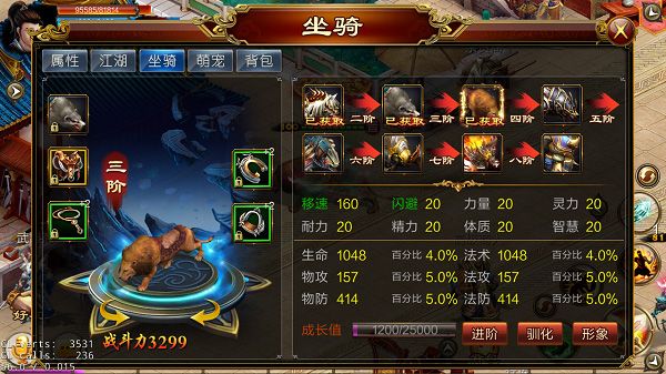 新征战内购版下载-新征战内购破解版下载 v2.6.64安卓版