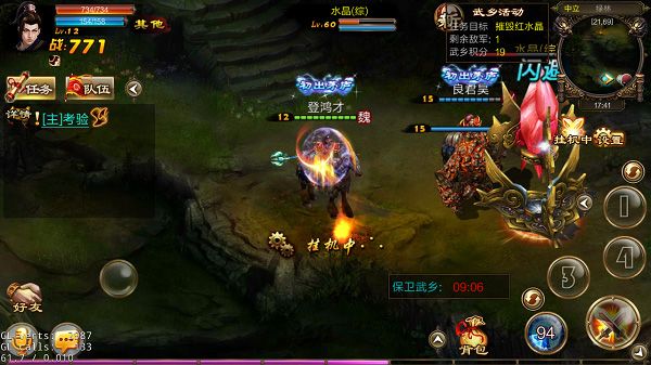 新征战内购版下载-新征战内购破解版下载 v2.6.64安卓版