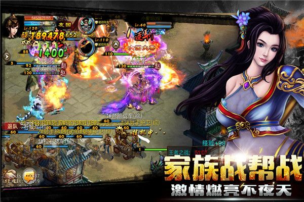 新征战内购版下载-新征战内购破解版下载 v2.6.64安卓版