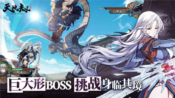 天地劫幽城再临测试服下载-天地劫幽城再临体验服下载 v1.37.0安卓版