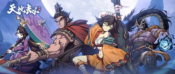 天地劫幽城再临测试服下载-天地劫幽城再临体验服下载 v1.37.0安卓版