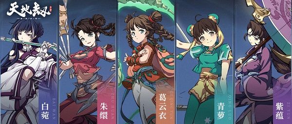 天地劫幽城再临测试服下载-天地劫幽城再临体验服下载 v1.37.0安卓版