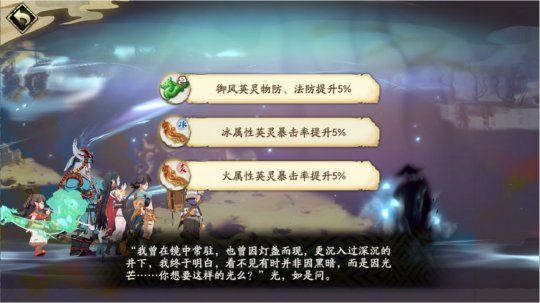 天地劫幽城再临测试服下载-天地劫幽城再临体验服下载 v1.37.0安卓版