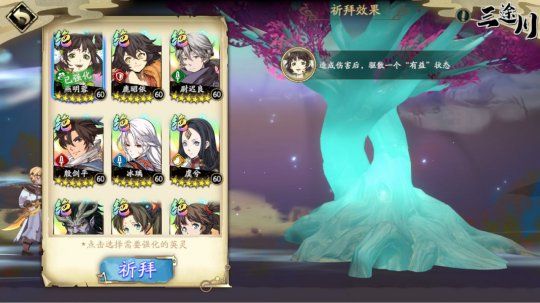 天地劫幽城再临测试服下载-天地劫幽城再临体验服下载 v1.37.0安卓版