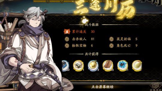 天地劫幽城再临测试服下载-天地劫幽城再临体验服下载 v1.37.0安卓版