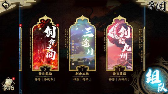 天地劫幽城再临测试服下载-天地劫幽城再临体验服下载 v1.37.0安卓版