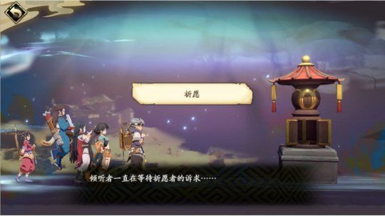 天地劫幽城再临测试服下载-天地劫幽城再临体验服下载 v1.37.0安卓版