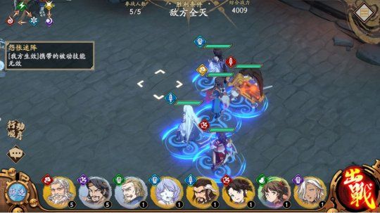 天地劫幽城再临测试服下载-天地劫幽城再临体验服下载 v1.37.0安卓版