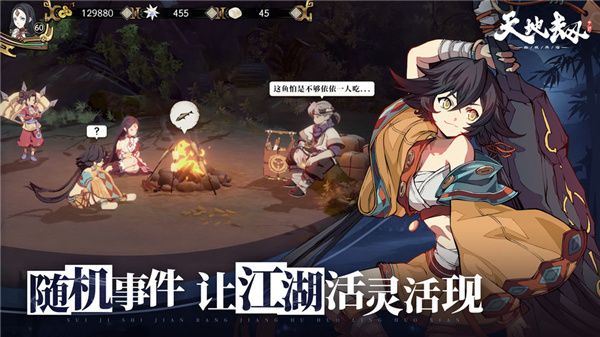 天地劫幽城再临测试服下载-天地劫幽城再临体验服下载 v1.37.0安卓版