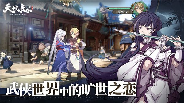 天地劫幽城再临测试服下载-天地劫幽城再临体验服下载 v1.37.0安卓版