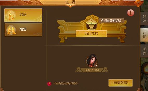 预言世界华为版下载-预言世界华为客户端下载 v1.34.37安卓版