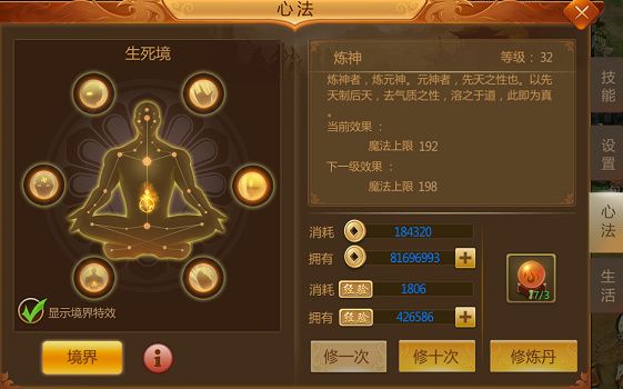 预言世界华为版下载-预言世界华为客户端下载 v1.34.37安卓版