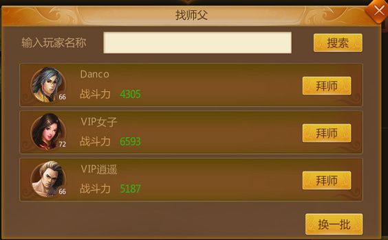 预言世界华为版下载-预言世界华为客户端下载 v1.34.37安卓版