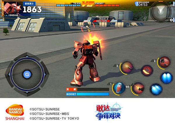 敢达争锋对决4399版下载-敢达争锋对决4399渠道服下载 v6.6.0安卓版