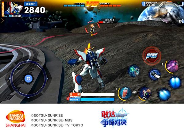 敢达争锋对决4399版下载-敢达争锋对决4399渠道服下载 v6.6.0安卓版