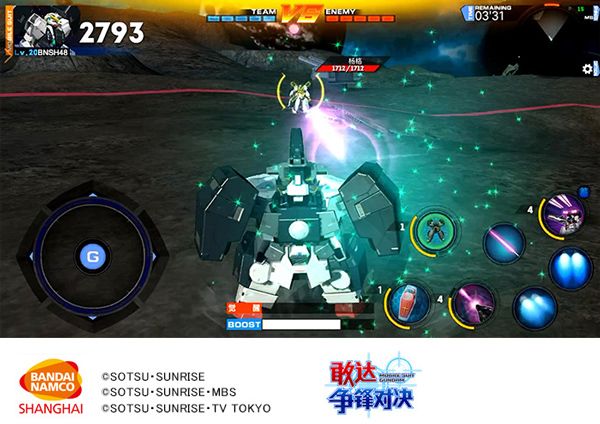 敢达争锋对决4399版下载-敢达争锋对决4399渠道服下载 v6.6.0安卓版