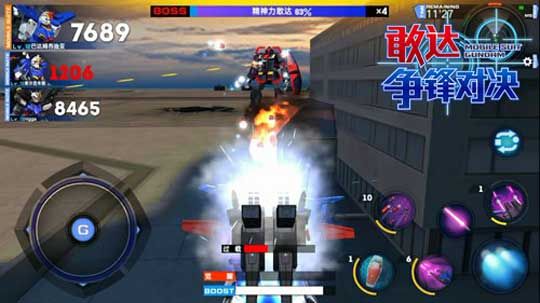 敢达争锋对决4399版下载-敢达争锋对决4399渠道服下载 v6.6.0安卓版