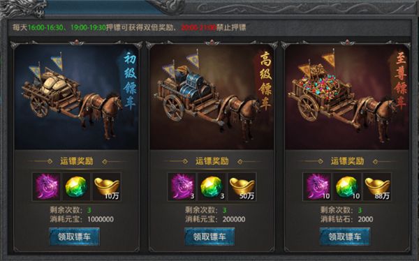 盛世龙城高爆版下载-盛世龙城高爆打金传奇手游下载 v8.0.0安卓版