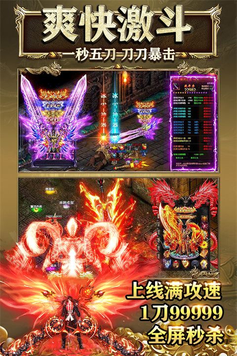 盛世龙城高爆版下载-盛世龙城高爆打金传奇手游下载 v8.0.0安卓版