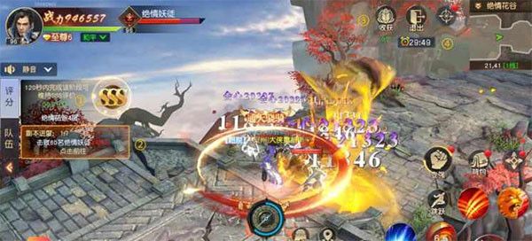 远征2九游版下载-远征2九游渠道服下载 v1.58.1安卓版