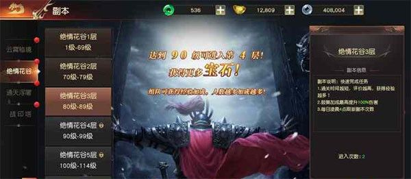 远征2九游版下载-远征2九游渠道服下载 v1.58.1安卓版
