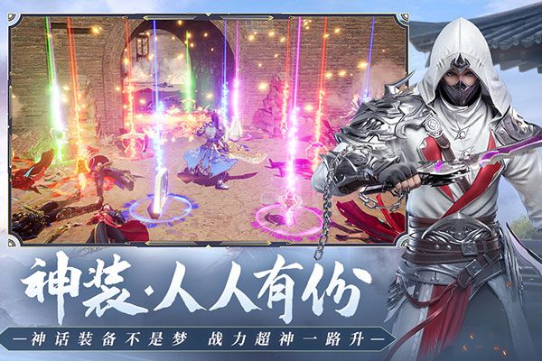 远征2九游版下载-远征2九游渠道服下载 v1.58.1安卓版