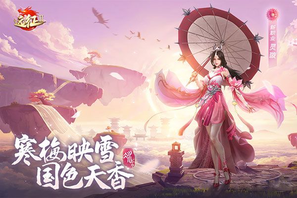 远征2九游版下载-远征2九游渠道服下载 v1.58.1安卓版