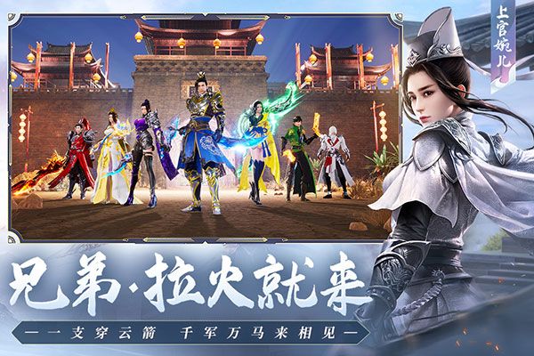 远征2九游版下载-远征2九游渠道服下载 v1.58.1安卓版