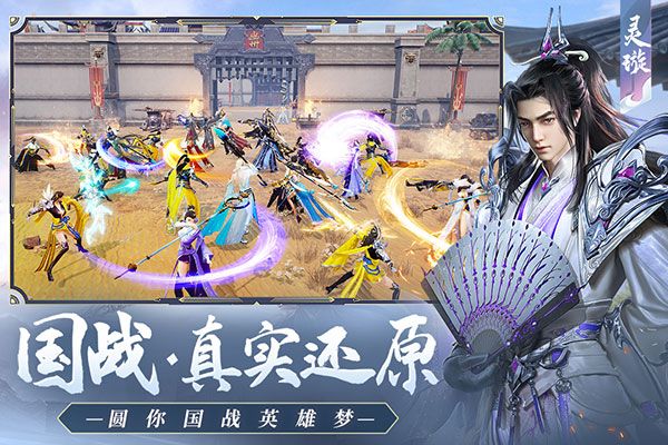 远征2九游版下载-远征2九游渠道服下载 v1.58.1安卓版