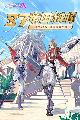 机动都市阿尔法抖音版下载-机动都市阿尔法抖音账号登录版下载 v1.0.17214安卓版