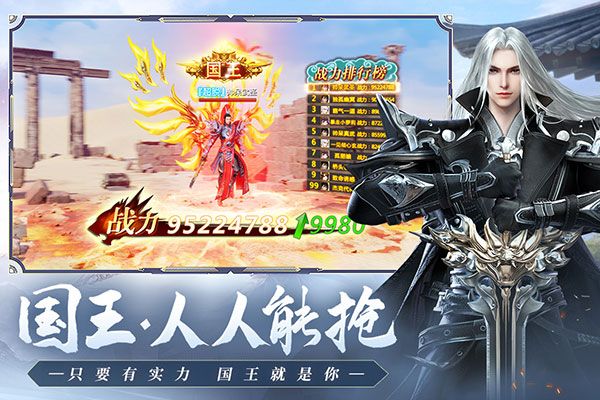 远征2九游版下载-远征2九游渠道服下载 v1.58.1安卓版