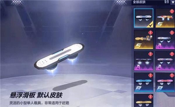 机动都市阿尔法抖音版下载-机动都市阿尔法抖音账号登录版下载 v1.0.17214安卓版