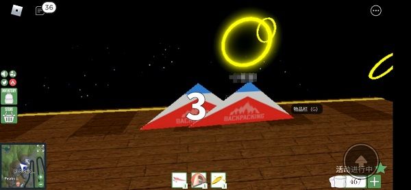 roblox内置修改器版下载-roblox内置作弊菜单版下载 v2.602.626安卓版