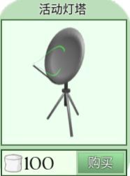 roblox内置修改器版下载-roblox内置作弊菜单版下载 v2.602.626安卓版